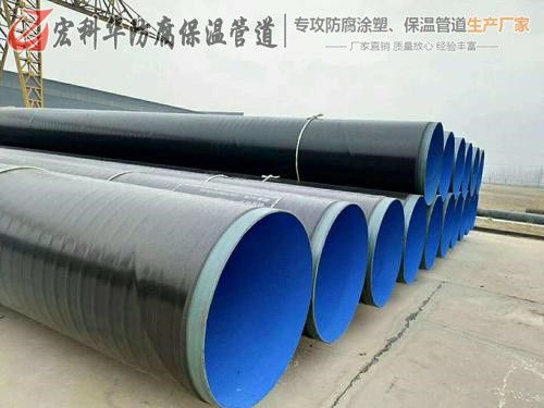 辛集国标3pe防腐钢管生产厂